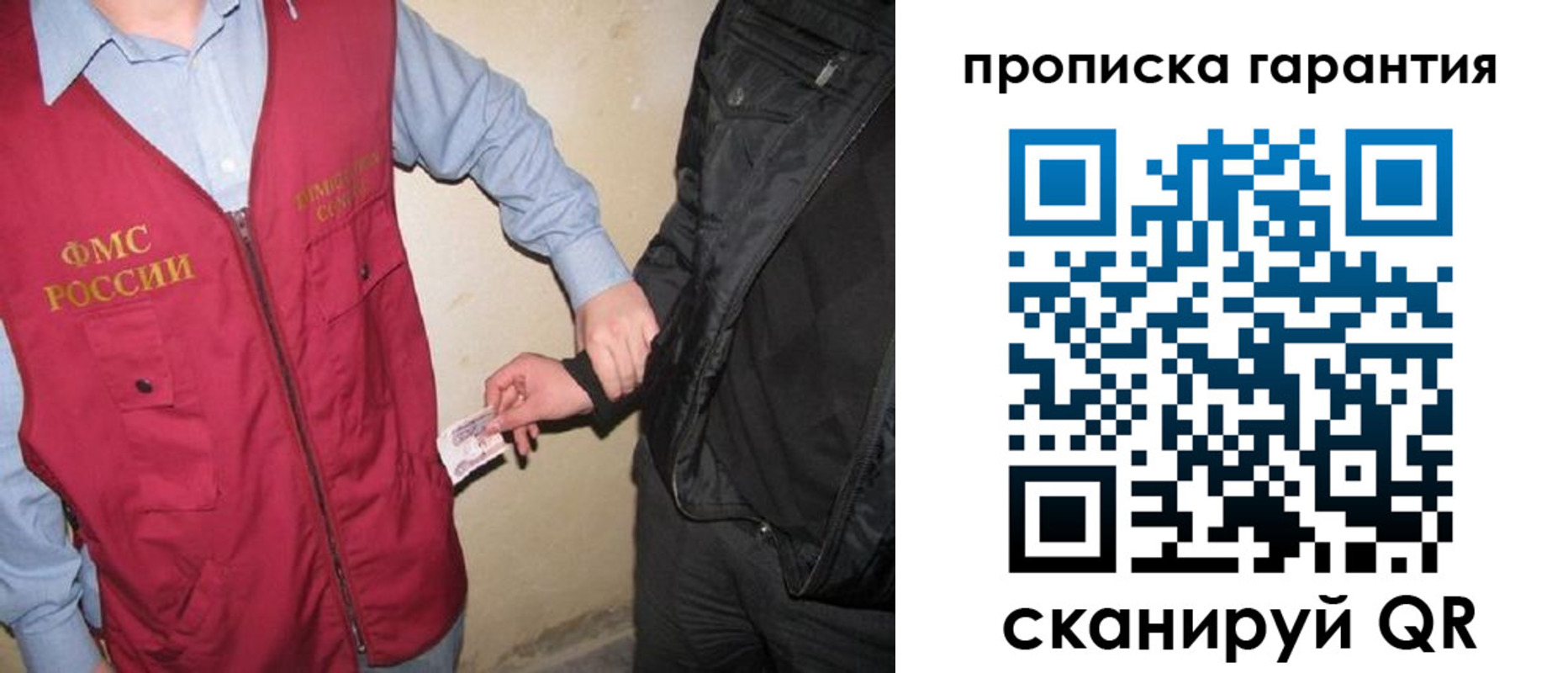 регистрация для дет. сада в Мензелинске