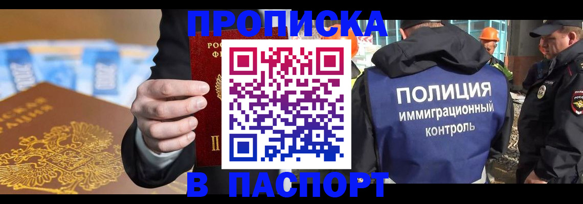 регистрация для школы в Мензелинске