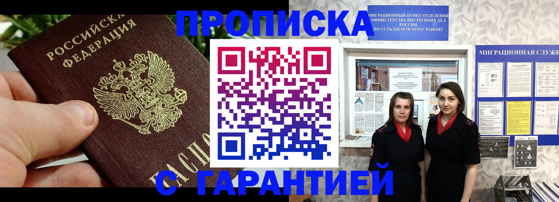 регистрация для школы в Мензелинске